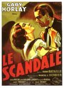 Скандал (1934) кадры фильма смотреть онлайн в хорошем качестве