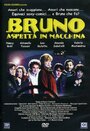 Bruno aspetta in macchina (1996) трейлер фильма в хорошем качестве 1080p