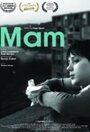 Мам (2010) трейлер фильма в хорошем качестве 1080p