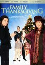 Семья благодарения (2010) кадры фильма смотреть онлайн в хорошем качестве