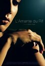 L'amante du rif (2011) скачать бесплатно в хорошем качестве без регистрации и смс 1080p