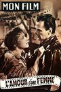 Любовь женщины (1953) трейлер фильма в хорошем качестве 1080p