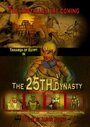 The 25th Dynasty (2012) трейлер фильма в хорошем качестве 1080p