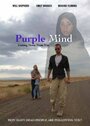 Purple Mind (2011)