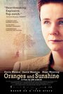 Солнце и апельсины (2010) кадры фильма смотреть онлайн в хорошем качестве