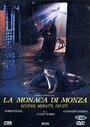 Монахиня из Монца (1987) кадры фильма смотреть онлайн в хорошем качестве