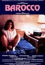 Барокко (1991) кадры фильма смотреть онлайн в хорошем качестве