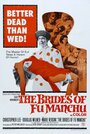 Смотреть «Невесты Фу Манчу» онлайн фильм в хорошем качестве