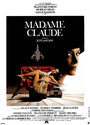 Смотреть «Мадам Клод» онлайн фильм в хорошем качестве