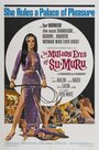Миллион глаз Су-Муру (1967) трейлер фильма в хорошем качестве 1080p