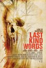 Смотреть «Последние добрые слова» онлайн фильм в хорошем качестве