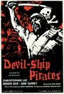 Дьявольский пиратский корабль (1964) трейлер фильма в хорошем качестве 1080p