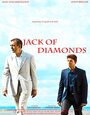 Jack of Diamonds (2011) трейлер фильма в хорошем качестве 1080p