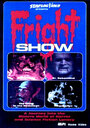 Шоу страха (1985) скачать бесплатно в хорошем качестве без регистрации и смс 1080p