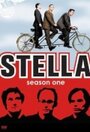 Стелла (2005) трейлер фильма в хорошем качестве 1080p