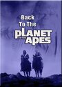 Возвращение на планету обезьян (1981)