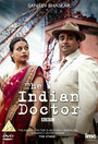 Смотреть «Индийский доктор» онлайн сериал в хорошем качестве
