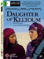 Смотреть «La fille de Keltoum» онлайн фильм в хорошем качестве