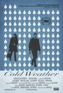 Смотреть «Холодная погода» онлайн фильм в хорошем качестве