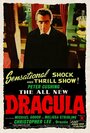 Дракула (1958)