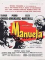 Мануэла (1957) трейлер фильма в хорошем качестве 1080p