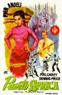 Порт Африка (1956) трейлер фильма в хорошем качестве 1080p