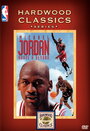 Michael Jordan, Above and Beyond (1996) трейлер фильма в хорошем качестве 1080p