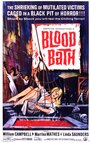 Кровавая баня (1966) кадры фильма смотреть онлайн в хорошем качестве