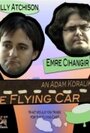 Летающий автомобиль (2009) кадры фильма смотреть онлайн в хорошем качестве