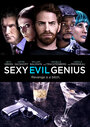 Сексуальный злой гений (2011) кадры фильма смотреть онлайн в хорошем качестве