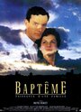 Крещение (1989) трейлер фильма в хорошем качестве 1080p