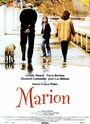 Смотреть «Марион» онлайн фильм в хорошем качестве
