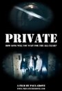 Private (2011) кадры фильма смотреть онлайн в хорошем качестве