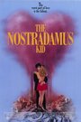 Сын Нострадамуса (1993) кадры фильма смотреть онлайн в хорошем качестве