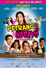 Смотреть «Petrang kabayo» онлайн фильм в хорошем качестве