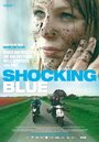Шокирующие в голубом (2010) кадры фильма смотреть онлайн в хорошем качестве