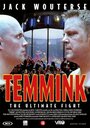 Temmink: The Ultimate Fight (1998) трейлер фильма в хорошем качестве 1080p