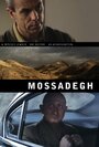 Mossadegh (2011) трейлер фильма в хорошем качестве 1080p
