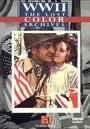 Вторая мировая война: Выцветшие архивы (1999) кадры фильма смотреть онлайн в хорошем качестве