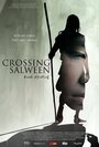 Смотреть «Перейти реку Салуин» онлайн фильм в хорошем качестве