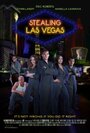 Смотреть «Кража в Лас-Вегасе» онлайн фильм в хорошем качестве