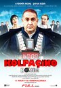 Смотреть «Колпачино 2: Бомба» онлайн фильм в хорошем качестве