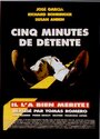 5 минут передышки (1999) трейлер фильма в хорошем качестве 1080p