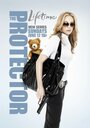 Защитница (2011) трейлер фильма в хорошем качестве 1080p