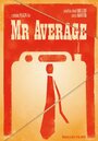 Mr Average (2010)