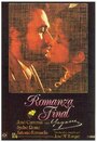 Romanza final (Gayarre) (1986)