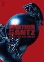 Another Gantz (2011) трейлер фильма в хорошем качестве 1080p