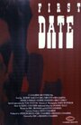 First Date (1998)