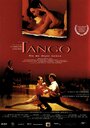 Танго (1998) скачать бесплатно в хорошем качестве без регистрации и смс 1080p
