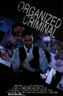 Organized Criminal (2012)